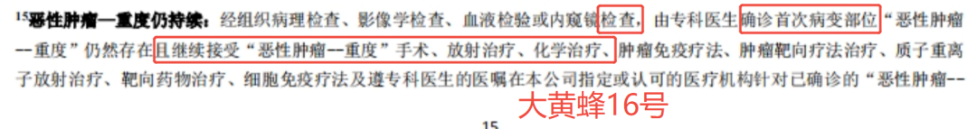 飞书文档 - 图片
