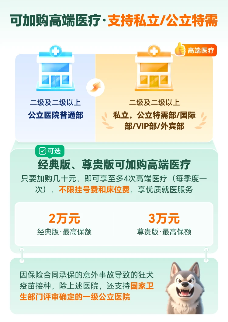 平安小神童7号少儿意外险监护人责任保什么？熊孩子闯祸能赔吗？