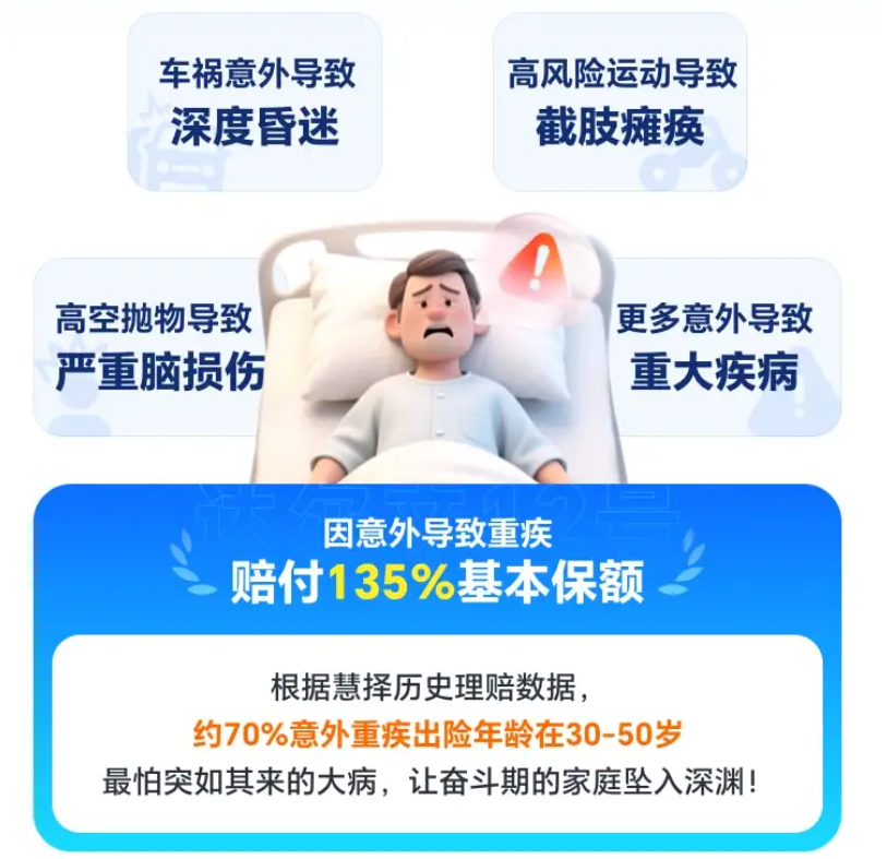 达尔文12号和超级玛丽17号哪个好？2026最新对比，差了不止一点点