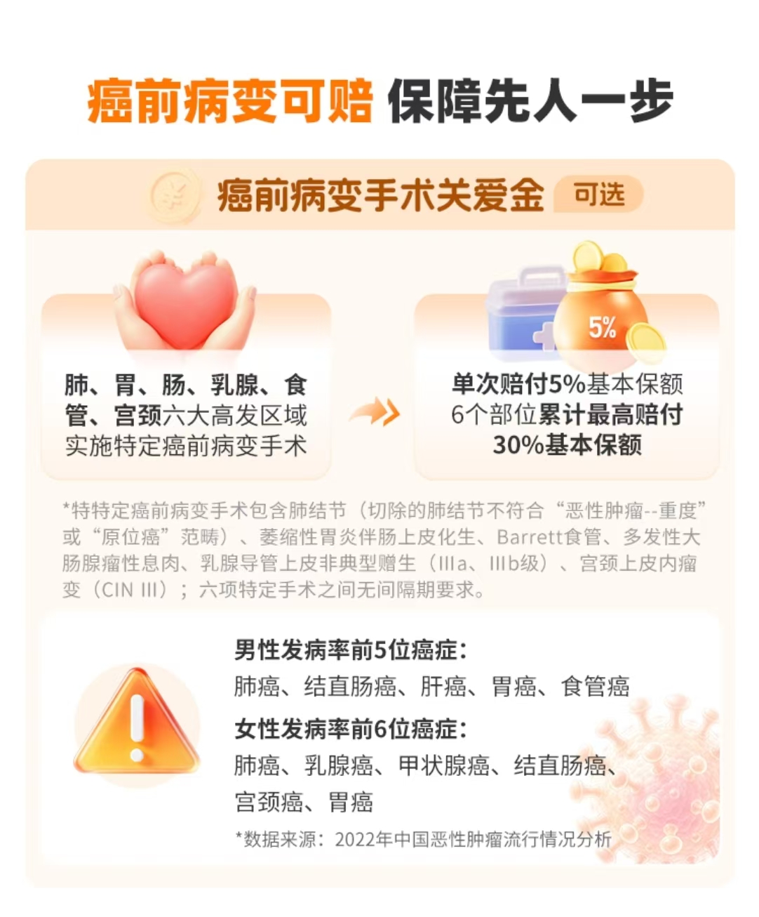 达尔文12号和超级玛丽17号哪个好？2026最新对比，差了不止一点点
